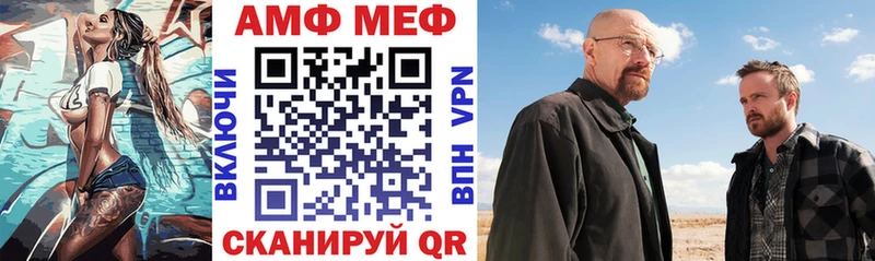 блэк спрут ссылки  Игарка  АМФ Розовый 