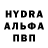МЕТАДОН кристалл Piger kanal