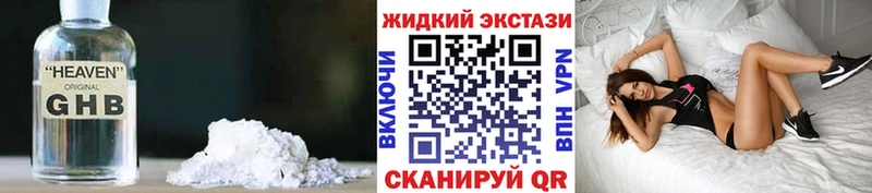 Бутират буратино  цены наркотик  Игарка 