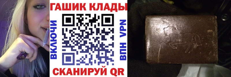 магазин  наркотиков  Игарка  ГАШИШ Premium 