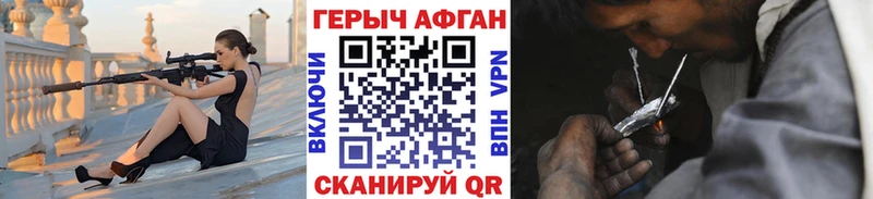 блэк спрут рабочий сайт  Игарка  ГЕРОИН афганец 