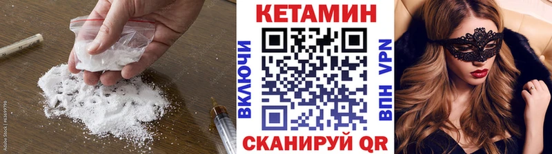 КЕТАМИН VHQ  Игарка 