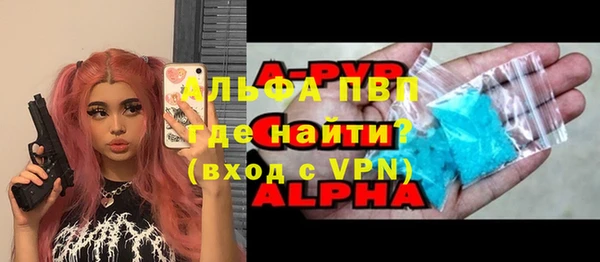 мяу мяу кристалл Аркадак