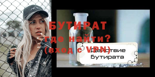 кокс Армянск