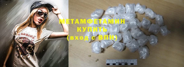 мяу мяу кристалл Аркадак