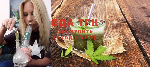 мяу мяу кристалл Аркадак