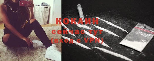 амфетамин Арсеньев