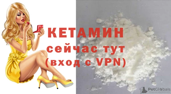 мяу мяу кристалл Аркадак