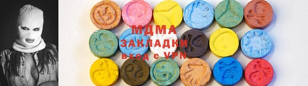 мяу мяу кристалл Аркадак