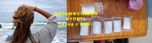 амфетамин Арсеньев