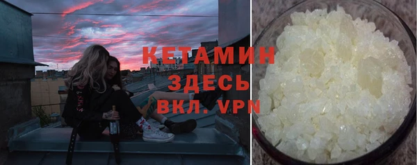 амфетамин Арсеньев