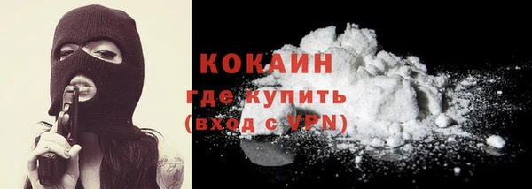 амфетамин Арсеньев
