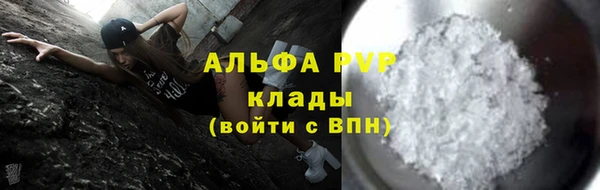 амфетамин Арсеньев