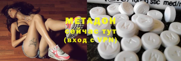 кокс Армянск