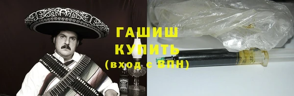 амфетамин Арсеньев