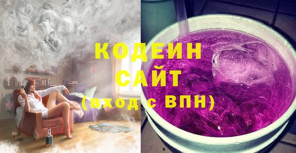 амфетамин Арсеньев