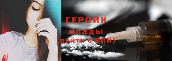 амфетамин Арсеньев