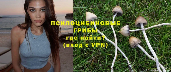 мяу мяу кристалл Аркадак