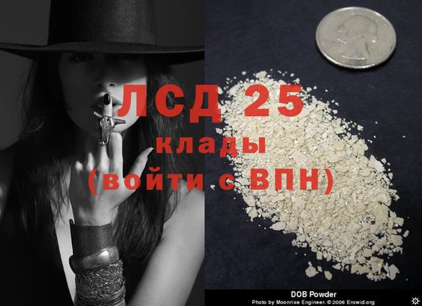 кокс Армянск