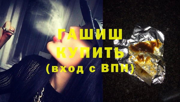 амфетамин Арсеньев