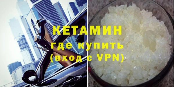 кокс Армянск
