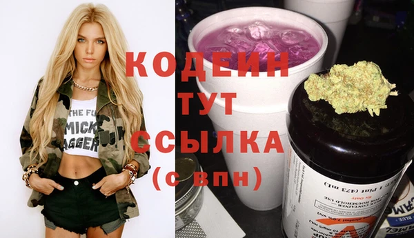 мяу мяу кристалл Аркадак