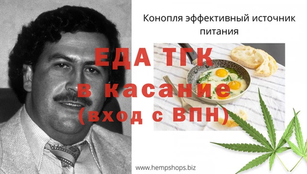 амфетамин Арсеньев