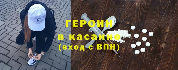 кокс Армянск