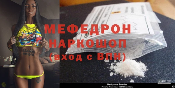 амфетамин Арсеньев