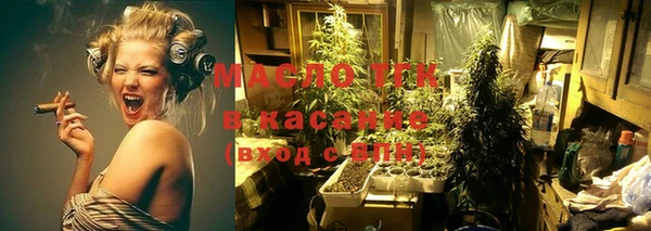 амфетамин Арсеньев