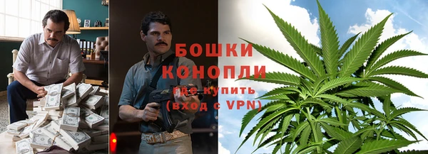 мяу мяу кристалл Аркадак