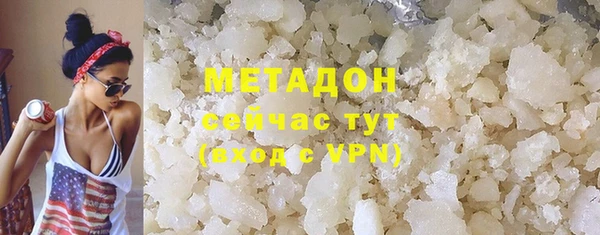 кокс Армянск