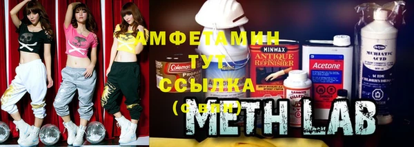 мяу мяу кристалл Аркадак