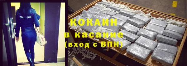 мяу мяу кристалл Аркадак