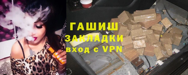 мяу мяу кристалл Аркадак