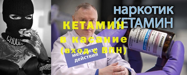 мяу мяу кристалл Аркадак