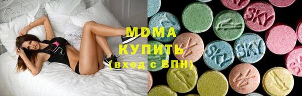 кокс Армянск
