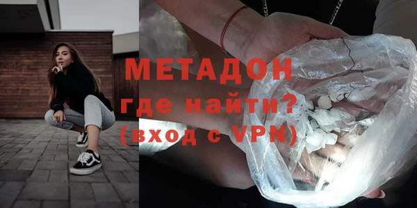 мяу мяу кристалл Аркадак