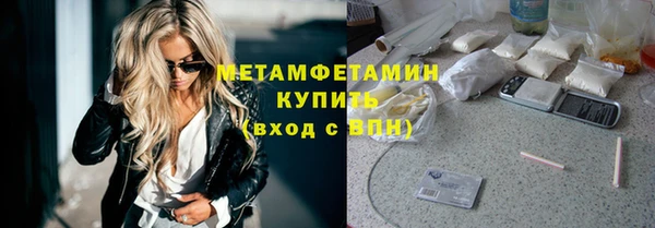 кокс Армянск