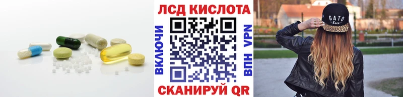 Лсд 25 экстази ecstasy  Игарка 