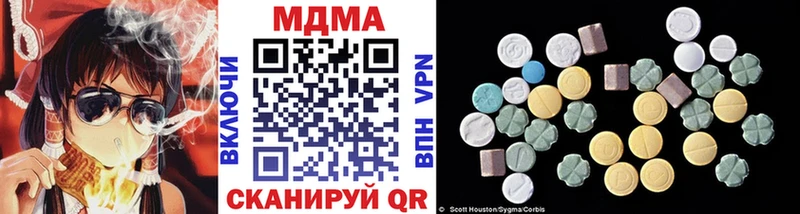 MDMA кристаллы Игарка