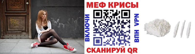 МЕФ мука Игарка