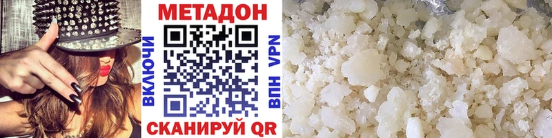 МЕТАДОН VHQ  Игарка 