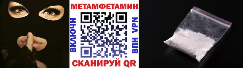 МЕТАМФЕТАМИН Декстрометамфетамин 99.9%  Игарка 