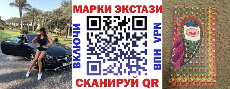 Марки N-bome 1,5мг mega как зайти Игарка